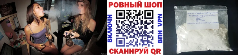 Купить наркотики цена Хотьково ГАШ МЕФ