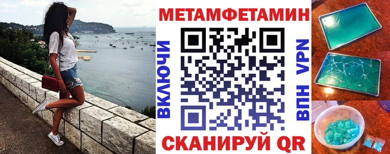 где продают   Хотьково  Amphetamine Premium 