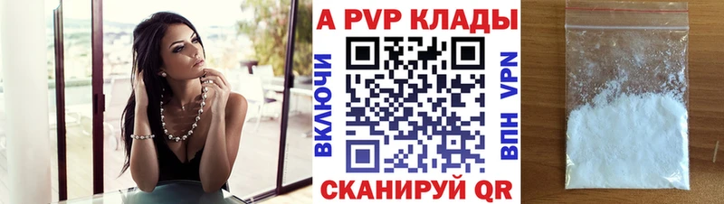 Alfa_PVP Соль Хотьково