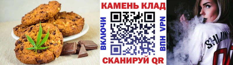 Canna-Cookies марихуана  что такое наркотик  Хотьково 