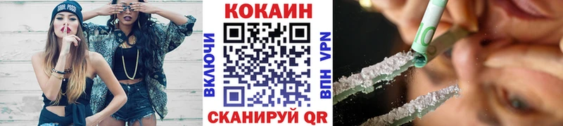 Кокаин VHQ  hydra рабочий сайт  Хотьково 