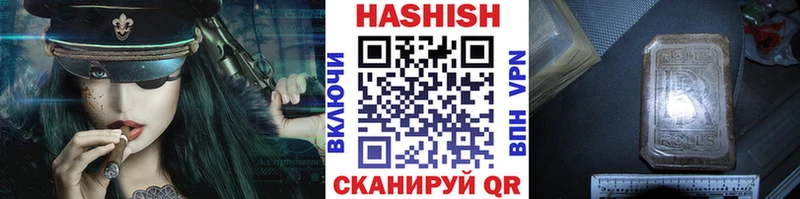 ГАШИШ hashish  Хотьково 