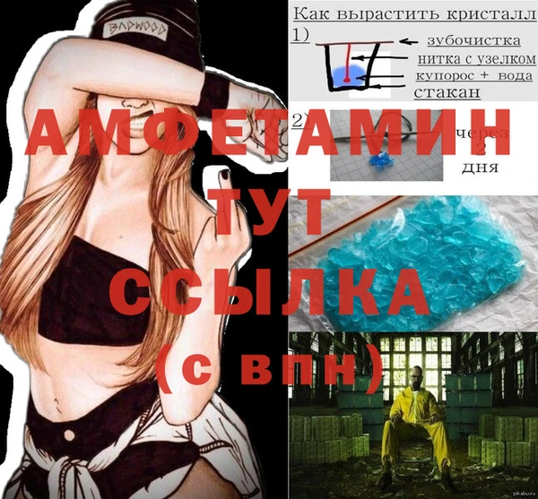 кристаллы Осташков