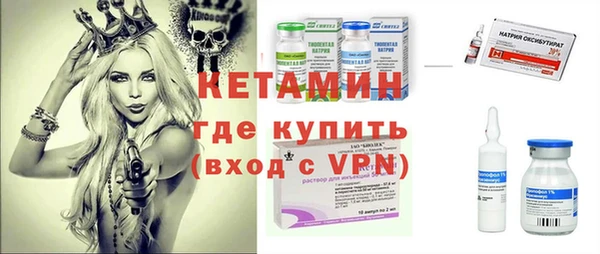 метамфетамин Аркадак
