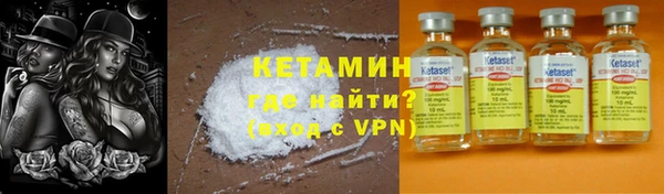 метамфетамин Аркадак