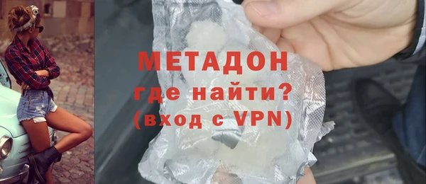 метамфетамин Аркадак