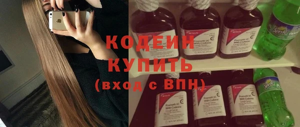 кристаллы Осташков