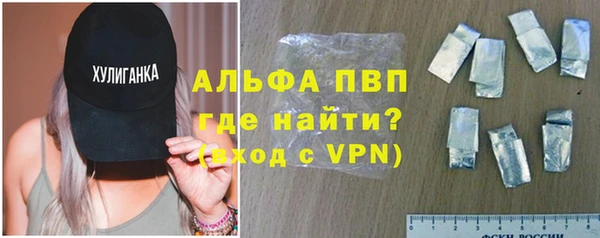 марки lsd Арсеньев