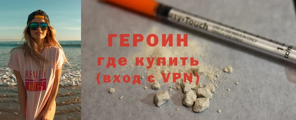 марки lsd Арсеньев