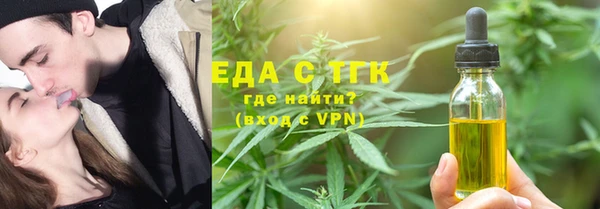 кокаин перу Осинники