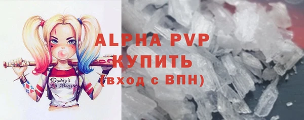 марки lsd Арсеньев