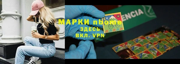 марки lsd Арсеньев