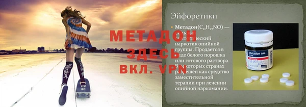 марки lsd Арсеньев