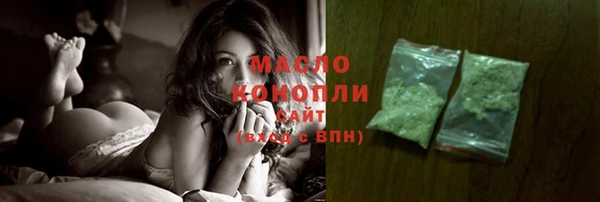 марки lsd Арсеньев
