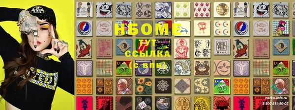 марки lsd Арсеньев