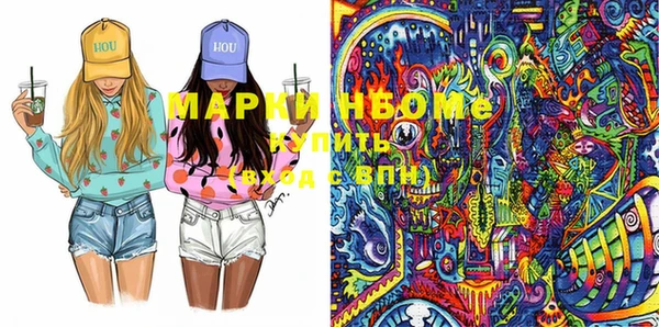 марки lsd Арсеньев