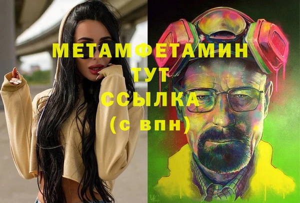 марки lsd Арсеньев