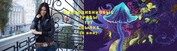 марки lsd Арсеньев