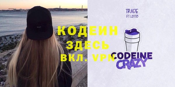 метамфетамин Аркадак