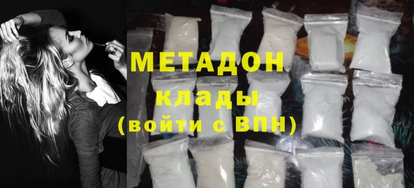 метамфетамин Аркадак