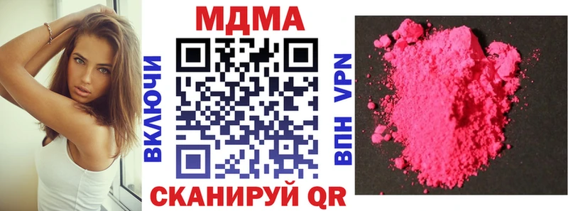 МДМА молли  Хотьково 