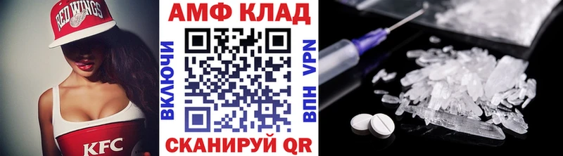 МЕТАМФЕТАМИН витя  Хотьково 