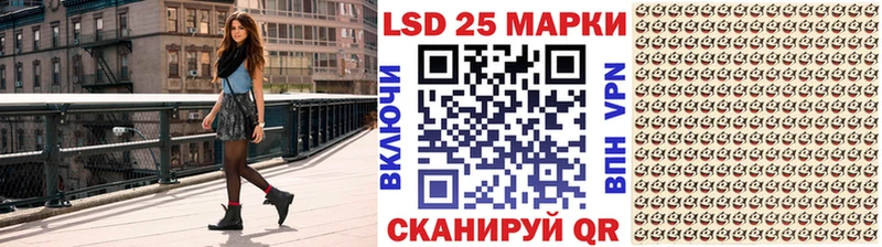 ОМГ ОМГ как войти  дарнет шоп  Хотьково  Марки 25I-NBOMe 1500мкг 
